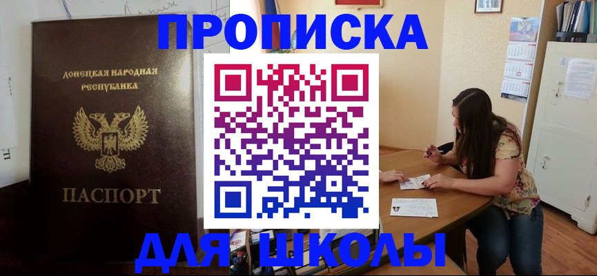 прописка в квартире в Эртили